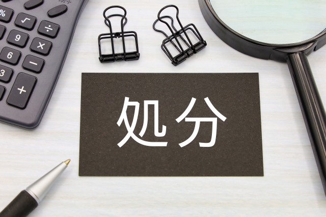エディオンで冷蔵庫を処分する方法