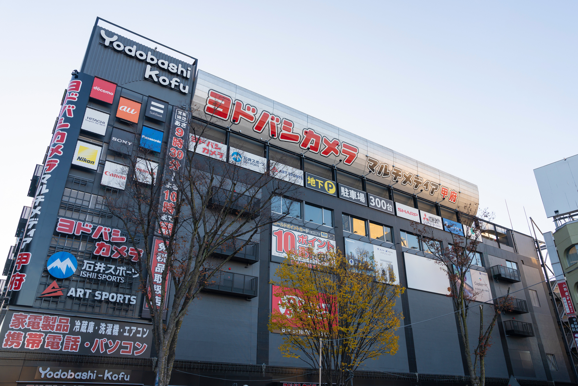 ヨドバシはモバイルバッテリーを回収可能！持ち込み方や絶縁の手順を解説