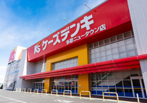 ケーズデンキでの家電引き取り方法 !料金や流れ・他の処分方法も紹介