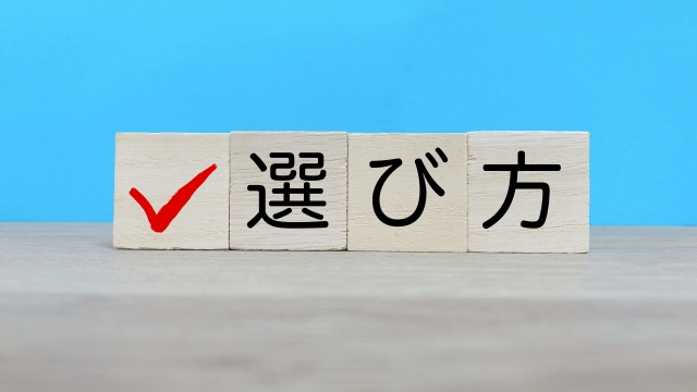 千葉市で信頼できる不用品回収業者の選び方