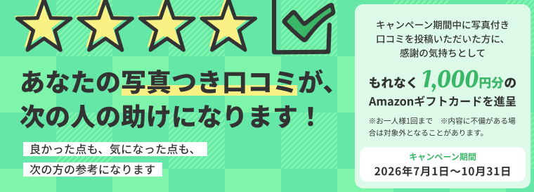 amazon2000