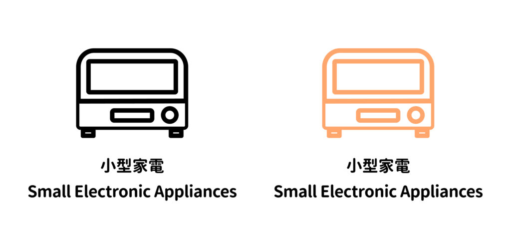 ヨドバシでは電子レンジを有料で引き取りできる