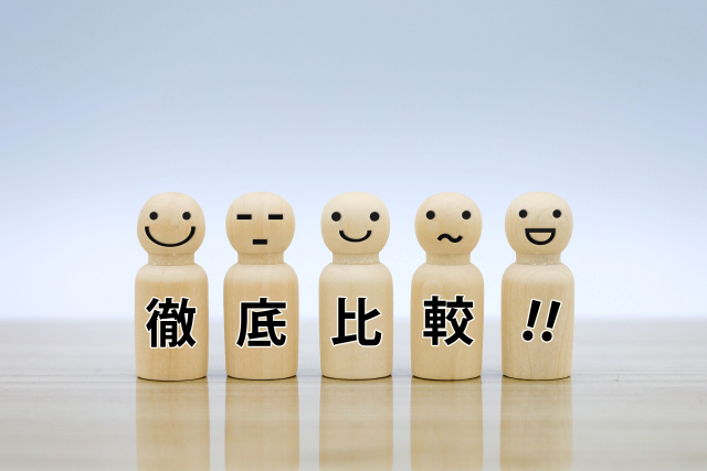 他のテレビ処分方法を比較