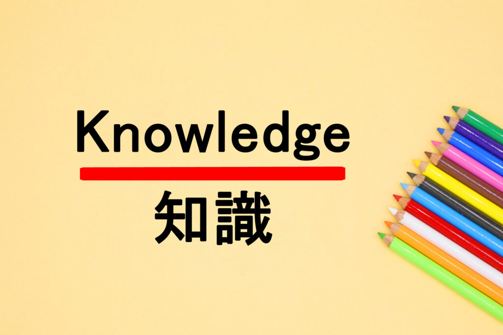花火を捨てる前に知っておきたい基礎知識