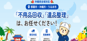 ストーリーここから